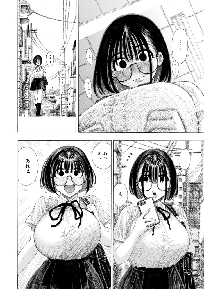 【エロ漫画】 マゾ漫【デジタル版限定おまけ付き】 昼寝 サンプル画像