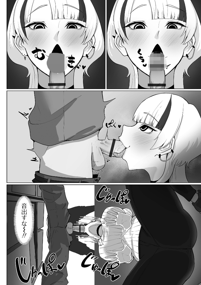 【エロ漫画】 デカジョ! vol.4 手羽咲ちきん 泉たいち 内東ぐら てびん ピポ 歯肉はぐき 一水社編集部 心ぴーち サンプル画像