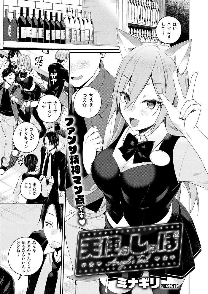 【エロ漫画】 COMIC E×E 66【FANZA限定特典付き】  赤木リオ ねいさん 向日葵たろう DISTANCE しのづかあつと 久川ちん こもりけい さいもん 井藤ななみ キャンベル議長 常磐緑 Xe ミナギリ 緋月アキラ かむC 西園寺ぽるぽる たかよみ 鬱ノ宮うかつ KS りぶつ 熊足S あるるも 館山けーた ereere ぷえぶろ かめかめ 緒きなろさ緒 ももすもも かべ太郎 nikumochu 山吹エマ サンプル画像