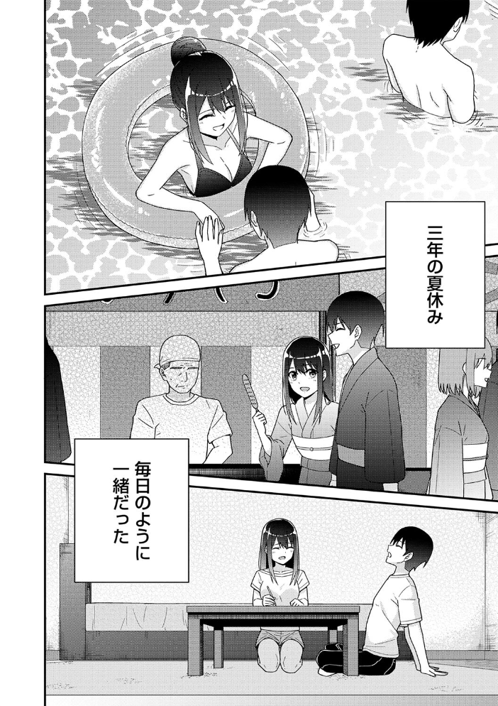 【エロ漫画】 制服ぴゅあふぁっく【通常版】 k-ya サンプル画像