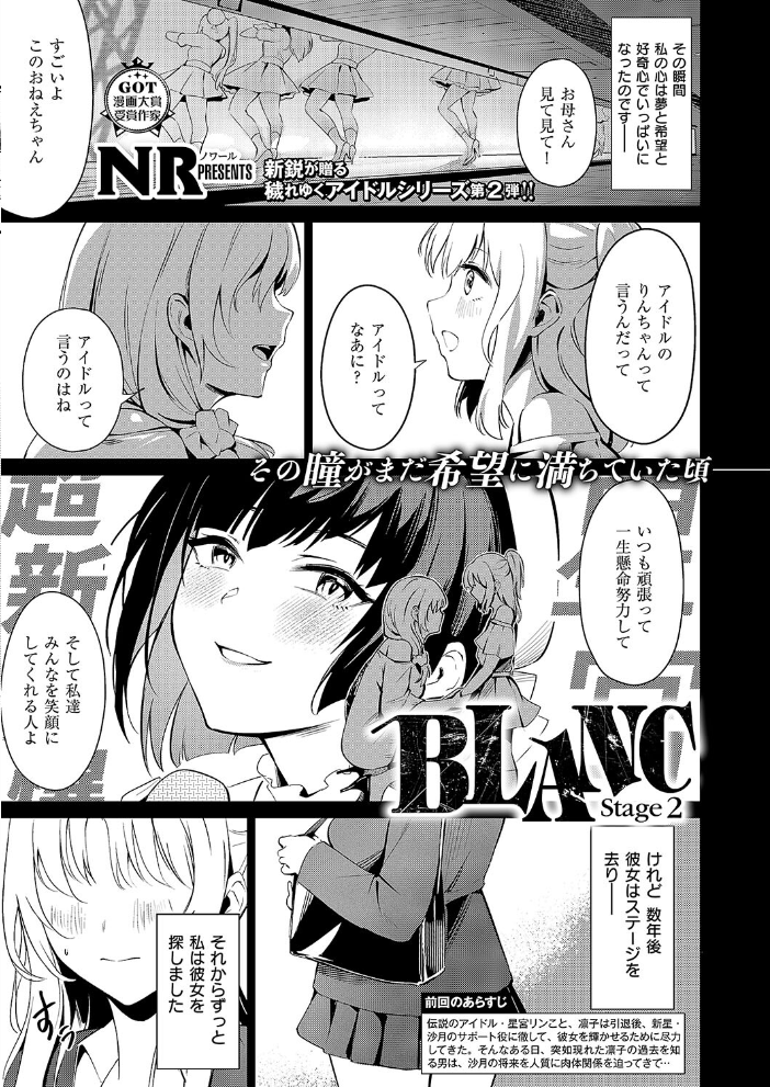 【エロ漫画】 COMIC E×E 54【FANZA限定特典付き】 Karl めめゆ KS トモセシュンサク ドウモウ かぱ 鶴崎貴大 皐月みかず 広弥 赤城あさひと Xe 印度カリー ナポ ミナギリ 緋月アキラ 尻戦車 かむC 櫻井亜矢子 西園寺ぽるぽる たかよみ 吉備あんみつ 京師すろた 夕凪ショウ 熊足S しおふう めめにくしんぞう 館山けーた 飴崎ばにら NR 緒結ころり ぴろまゆ ぽんず犬キメラ kyoka ゆゆ丸あい吉 緒きなろさ緒 丼田 むらきらむ サンプル画像