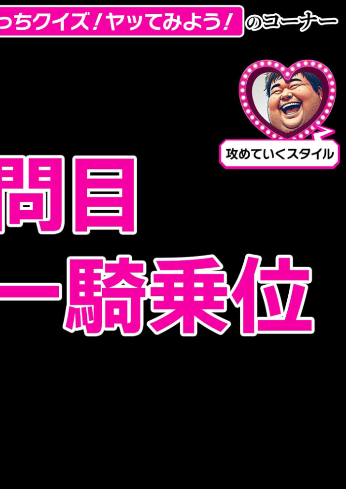 【エロ漫画】 常識改変バラエティ！ おとなチャレンジ 〜街ゆく女性にチン凸インタビュー！〜 モザイク版  ラビットフット サンプル画像