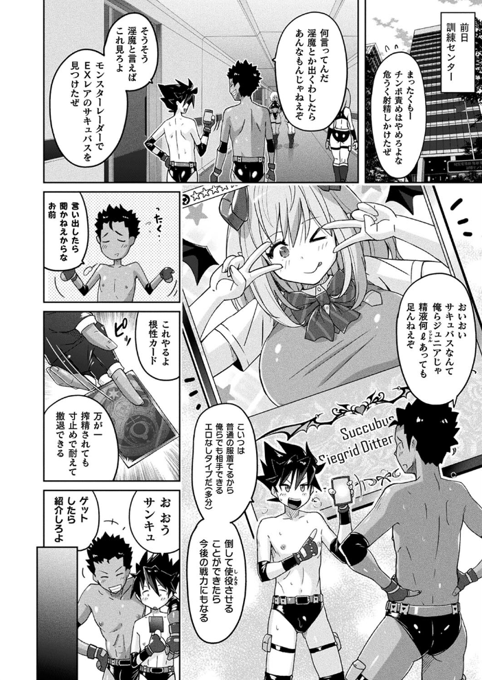 【エロ漫画】 コミックアンリアル Vol.108  Xe 谷口さん chin 紫☆にゃ〜 しいなかずき さいだ一明 ソメジマ mogg 有間乃ユウキ 魂神 マルコ ギンザケ 針金紳士 Jewel マッパニナッタ うしのみや Re:しましま にげサポ ホタリュソ 飴屋きりか ZIRAN 内藤キララ うさおとめ 初雲丹いくら 絵羽 居待暦 ナナマチ 村民c こむぎ K-you 本家 びろぶどう サンプル画像
