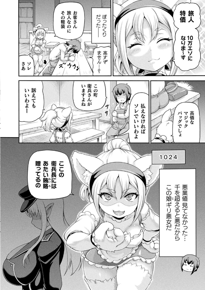 【エロ漫画】 コミックアンリアル Vol.113 綾瀬水音 ながねこ こみちぽた ぜいよん しいなかずき yasu さいだ一明 ソメジマ DATE 有間乃ユウキ すみすず 背中が尻 ガロウド イシマリユウヤ 絵羽 ラララ・ホリディ 嘘吐きF(x) 天乃輝 K-you 一升金 siyou 菊薊薫 スイカマロン サンプル画像