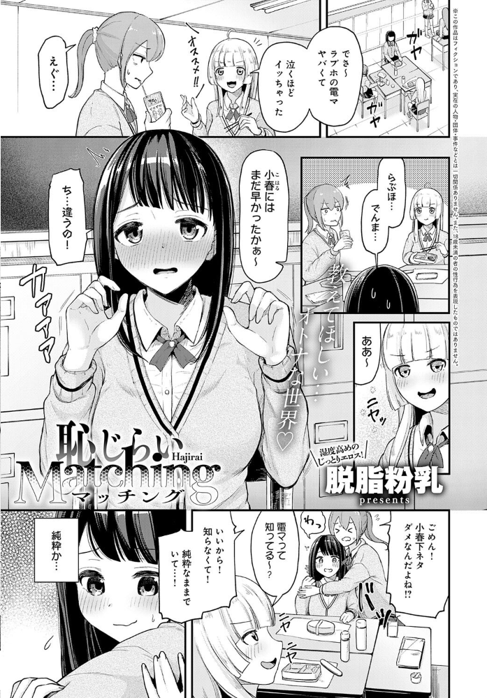 【エロ漫画】 comicアンスリウム Vol.134 2024年6月号  ごさいじ konnyaku 腐蝕 スピリタス太郎 士郎正宗 かいづか クール教信者 おきょう トロ太郎 緒川える 山本AHIRU 江鳥 トミオカセナ 薙派 佐波缶 初雲丹いくら りぷ 餅田こゆび おやおや 町田ぽよ 脱脂粉乳 よこやまんじろう 高良間男 サンプル画像