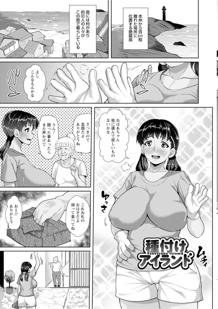 【エロ漫画】 エンジェルクラブMEGA Vol.115 エンジェルクラブMEGA編集部 サンプル画像