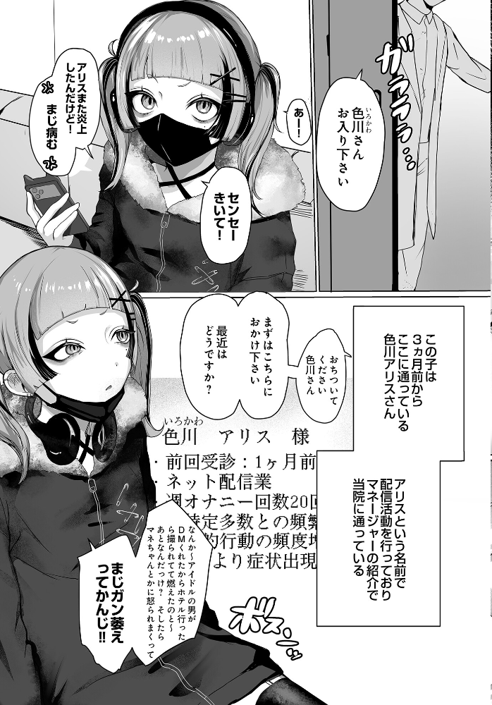 【エロ漫画】 COMIC Luxuria Vol.03 玉之けだま サンプル画像