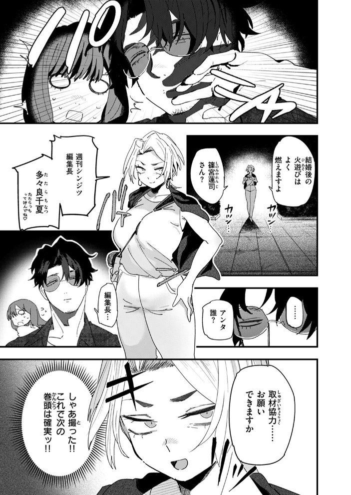 【エロ漫画】 COMIC ゼロス ＃122  胃之上奇嘉郎 じゅらい で子 とく ぐれます れつりこ大盛り 山崎舌 サンプル画像