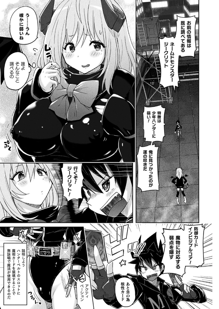【エロ漫画】 コミックアンリアル Vol.108  Xe 谷口さん chin 紫☆にゃ〜 しいなかずき さいだ一明 ソメジマ mogg 有間乃ユウキ 魂神 マルコ ギンザケ 針金紳士 Jewel マッパニナッタ うしのみや Re:しましま にげサポ ホタリュソ 飴屋きりか ZIRAN 内藤キララ うさおとめ 初雲丹いくら 絵羽 居待暦 ナナマチ 村民c こむぎ K-you 本家 びろぶどう サンプル画像