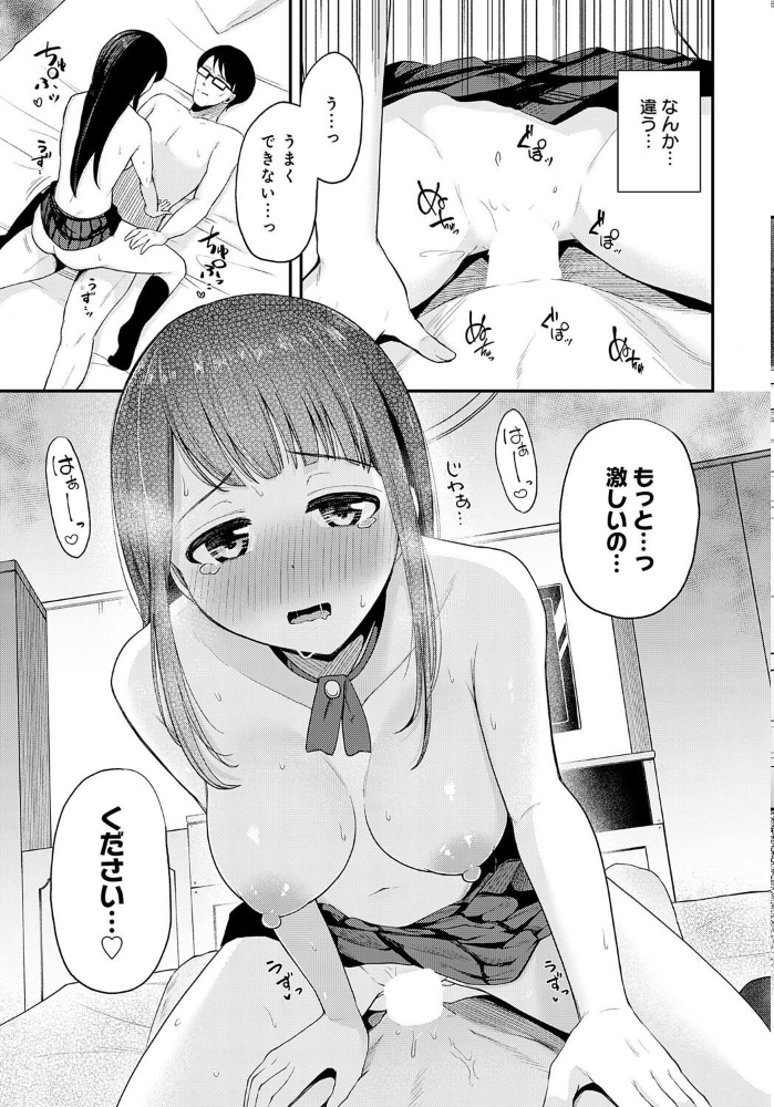 【エロ漫画】 comicアンスリウム Vol.134 2024年6月号  ごさいじ konnyaku 腐蝕 スピリタス太郎 士郎正宗 かいづか クール教信者 おきょう トロ太郎 緒川える 山本AHIRU 江鳥 トミオカセナ 薙派 佐波缶 初雲丹いくら りぷ 餅田こゆび おやおや 町田ぽよ 脱脂粉乳 よこやまんじろう 高良間男 サンプル画像