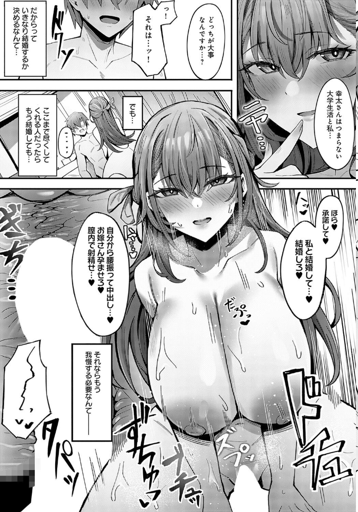 【エロ漫画】 comicアンスリウム Vol.136 2024年8月号  露々々木もげら あるぷ GURIDA あらと安里 士郎正宗 チキン 宮野金太郎 かいづか クール教信者 ささちん 交介 べってぃ 山本AHIRU はぁと るるえぱ ann ピリオドO まめもち 沙和ゆず やまもと 畳三畳 サンプル画像