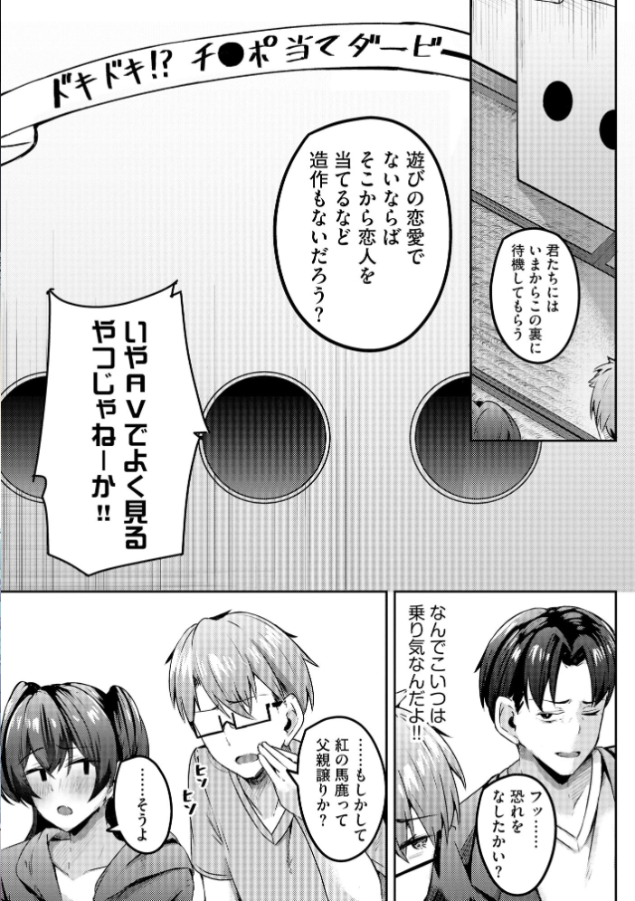 【エロ漫画】 サイベリアplus Vol.45  蛸田こぬ ぬま ことぶきまいむ 山瀬ゼン 佐倉はなつみ 伊駒一平 ROS 三木大路 あ〜こ 嶋羽マテ 有葉米太 ロジオン サンプル画像
