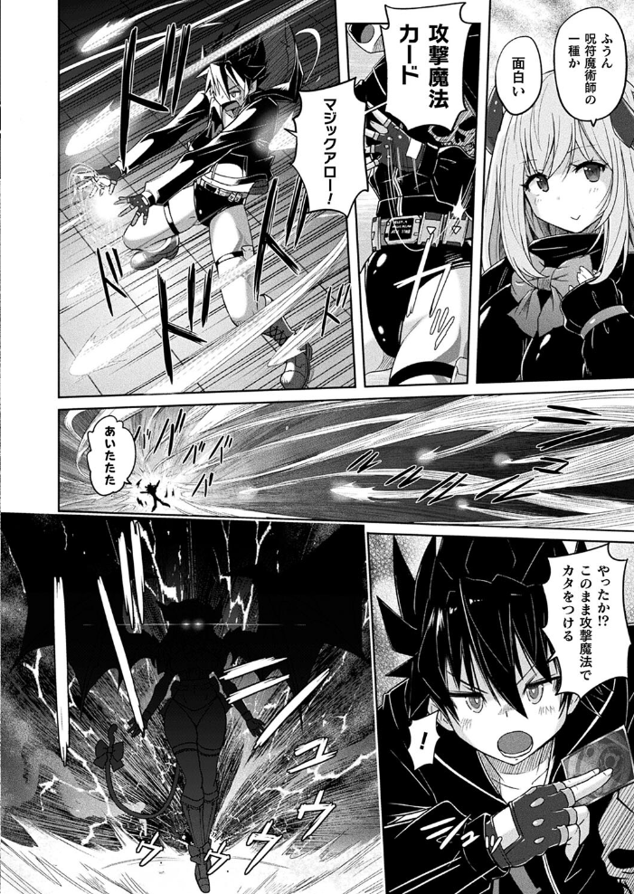 【エロ漫画】 コミックアンリアル Vol.108  Xe 谷口さん chin 紫☆にゃ〜 しいなかずき さいだ一明 ソメジマ mogg 有間乃ユウキ 魂神 マルコ ギンザケ 針金紳士 Jewel マッパニナッタ うしのみや Re:しましま にげサポ ホタリュソ 飴屋きりか ZIRAN 内藤キララ うさおとめ 初雲丹いくら 絵羽 居待暦 ナナマチ 村民c こむぎ K-you 本家 びろぶどう サンプル画像