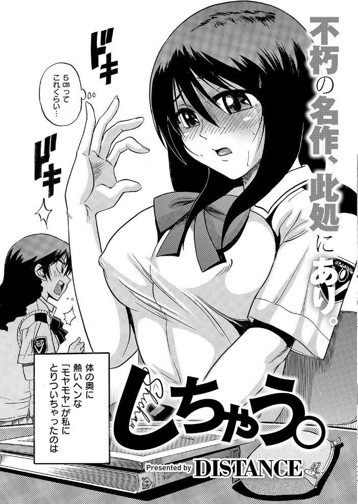 【エロ漫画】 COMIC E×E 66【FANZA限定特典付き】  赤木リオ ねいさん 向日葵たろう DISTANCE しのづかあつと 久川ちん こもりけい さいもん 井藤ななみ キャンベル議長 常磐緑 Xe ミナギリ 緋月アキラ かむC 西園寺ぽるぽる たかよみ 鬱ノ宮うかつ KS りぶつ 熊足S あるるも 館山けーた ereere ぷえぶろ かめかめ 緒きなろさ緒 ももすもも かべ太郎 nikumochu 山吹エマ サンプル画像