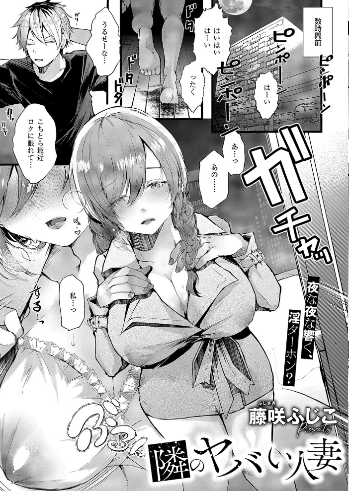 【エロ漫画】 COMIC E×E 51【FANZA限定特典付き】 ひなづか凉 DISTANCE みな本 赤木リオ らっこ 稍日向 ドウモウ 睦茸 218 ナックルカーブ 日吉ハナ あきのそら 常磐緑 牡丹もちと ヘリを 緋月アキラ かむC 大箕すず DYTM 西園寺ぽるぽる 柚十扇 たかよみ 京師すろた 藤咲ふじこ よしとら KS 源 芦名めろう りぶつ あるるも 館山けーた 飴崎ばにら ぷえぶろ 歩滝 ぽんず犬キメラ サンプル画像