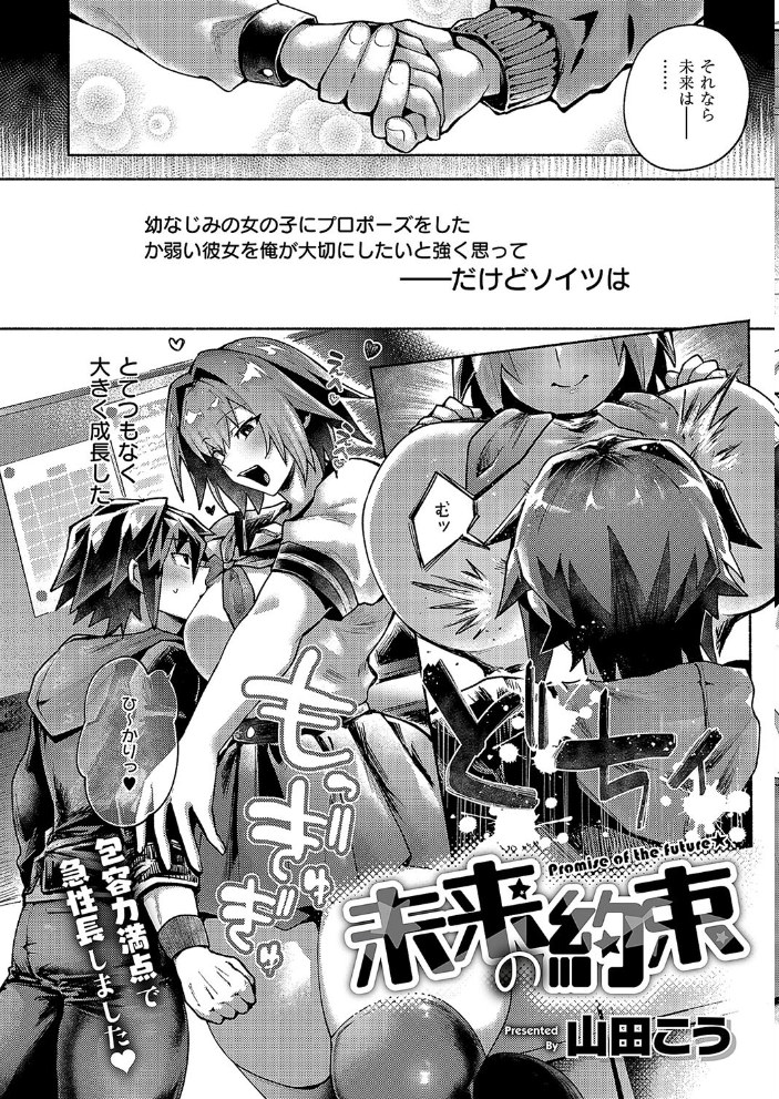 【エロ漫画】 COMIC E×E 49【FANZA限定特典付き】  ピロ水 緋月アキラ ななお 潮汐きよし ヘリを しのづかあつと DISTANCE かぱ 岸虎次郎 睦茸 218 山崎かずま 久川ちん 皐月みかず あきのそら 広弥 宏式 赤城あさひと 常磐緑 きただりょうま ひなづか凉 たかしな浅妃 えんど みな本 かむC DYTM 山田こう りふる 西園寺ぽるぽる 栗原ケンシロウ よしとら 芦名めろう ゴンデロガ ment 有魚 めめゆ Karl 館山けーた ぷえぶろ すじこ XXXXL スガヒデオ サンプル画像