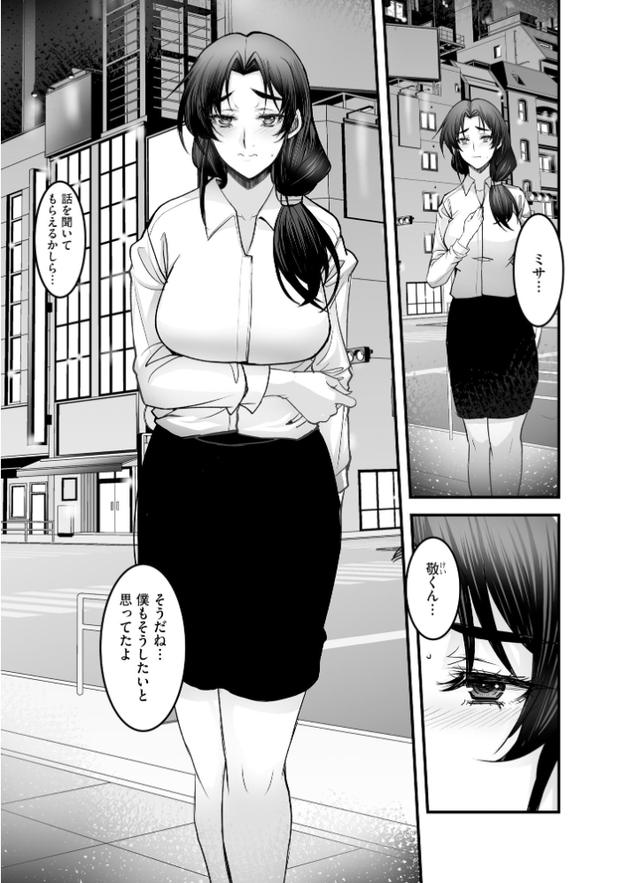 【エロ漫画】 サイベリアplus Vol.45  蛸田こぬ ぬま ことぶきまいむ 山瀬ゼン 佐倉はなつみ 伊駒一平 ROS 三木大路 あ〜こ 嶋羽マテ 有葉米太 ロジオン サンプル画像