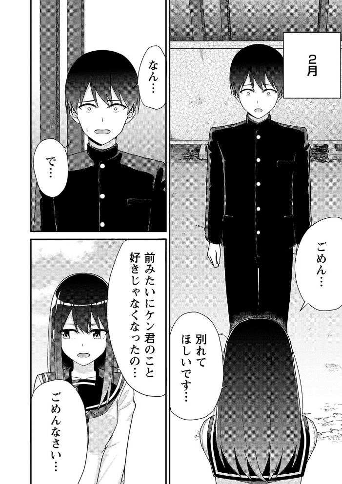 【エロ漫画】 制服ぴゅあふぁっく【通常版】 k-ya サンプル画像