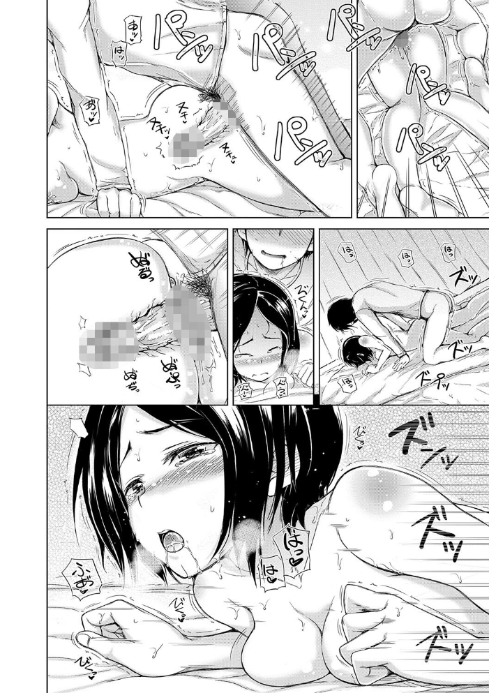 【エロ漫画】 妹▽なかだし【1話立ち読み付き】 潮風サンゴ MUJIN編集部 サンプル画像