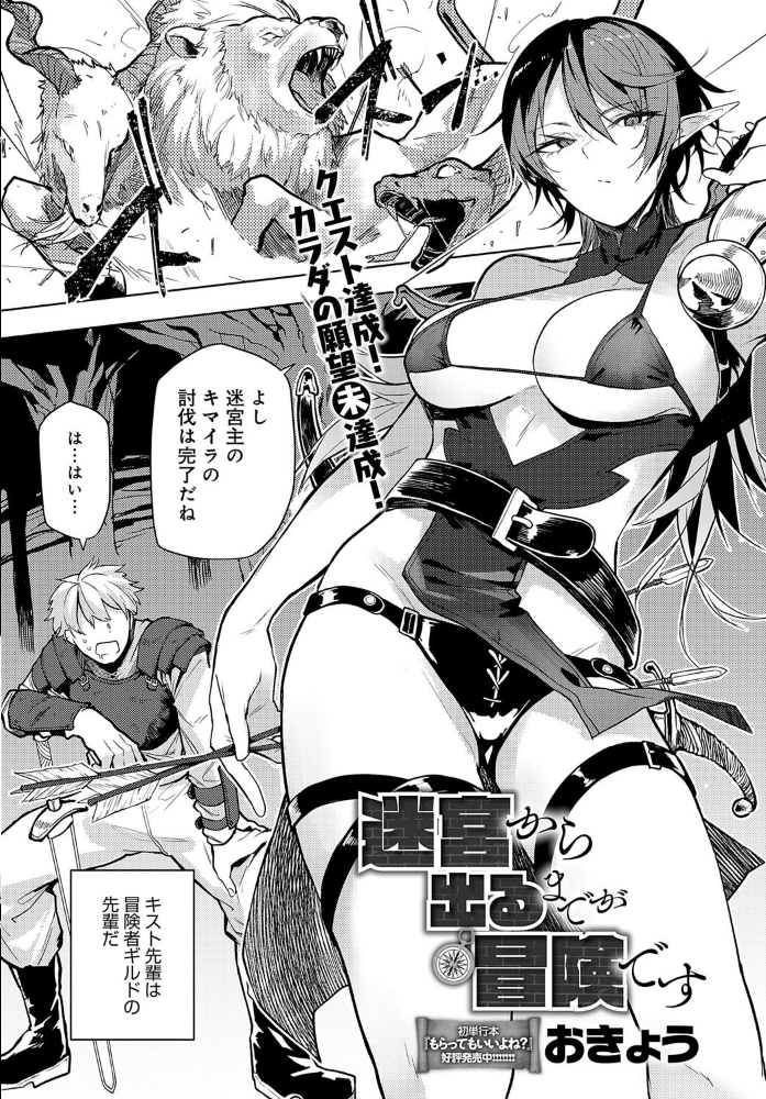 【エロ漫画】 comicアンスリウム Vol.134 2024年6月号  ごさいじ konnyaku 腐蝕 スピリタス太郎 士郎正宗 かいづか クール教信者 おきょう トロ太郎 緒川える 山本AHIRU 江鳥 トミオカセナ 薙派 佐波缶 初雲丹いくら りぷ 餅田こゆび おやおや 町田ぽよ 脱脂粉乳 よこやまんじろう 高良間男 サンプル画像