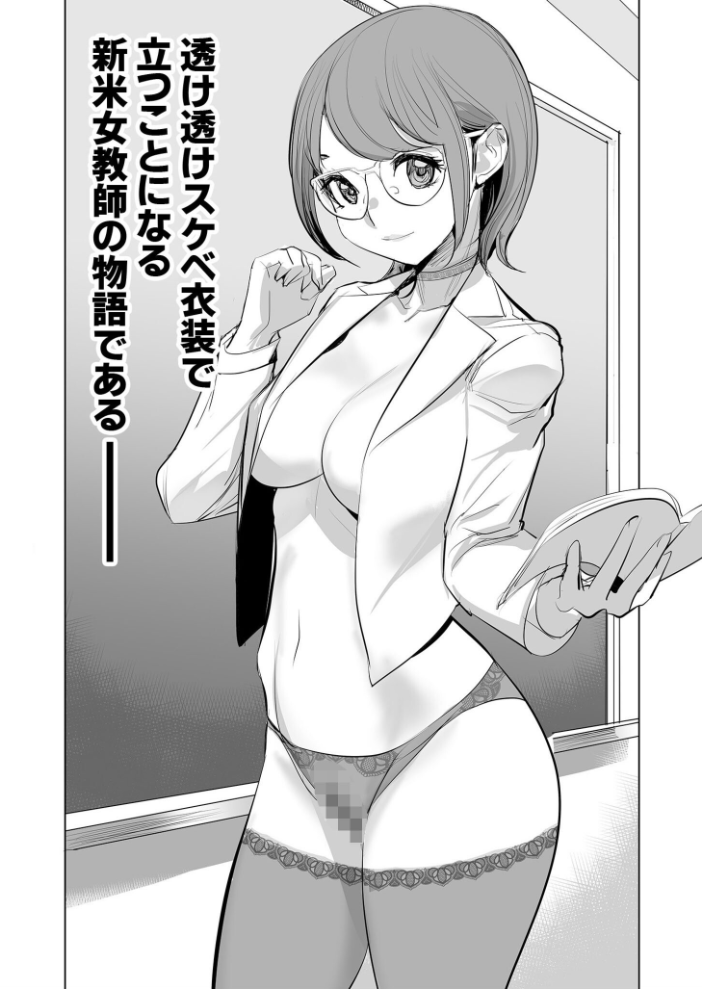 【エロ漫画】 COMIC SPLINE(4)-ALLオフィスらぶパック!!-【18禁】 森乃こあら 畠山桃哉 一色緑 四電ヒロ DYTM 卯和馬実 兎ノ村亀吉 あ〜る氏 せとごはん しろいしお サンプル画像