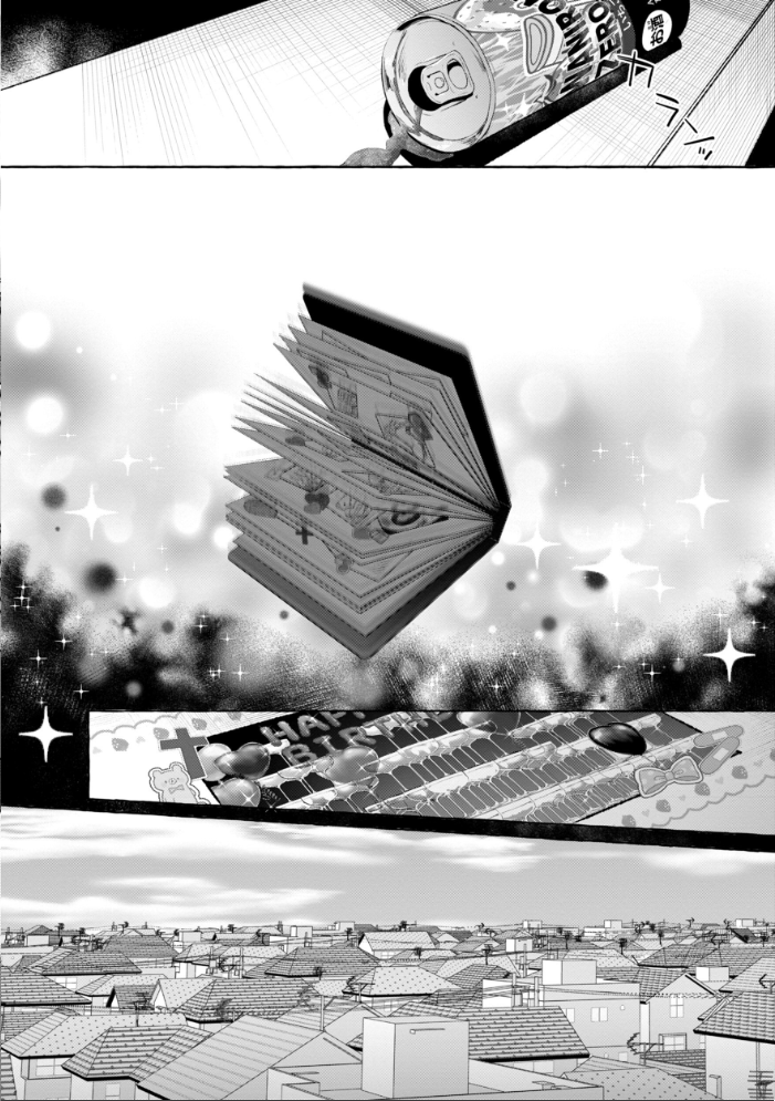 【エロ漫画】 堕罪 監獄銘菓 サンプル画像