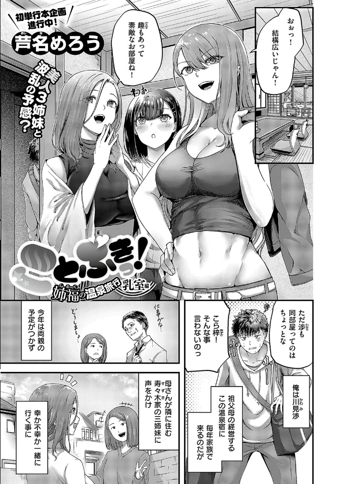 【エロ漫画】 COMIC E×E 49【FANZA限定特典付き】  ピロ水 緋月アキラ ななお 潮汐きよし ヘリを しのづかあつと DISTANCE かぱ 岸虎次郎 睦茸 218 山崎かずま 久川ちん 皐月みかず あきのそら 広弥 宏式 赤城あさひと 常磐緑 きただりょうま ひなづか凉 たかしな浅妃 えんど みな本 かむC DYTM 山田こう りふる 西園寺ぽるぽる 栗原ケンシロウ よしとら 芦名めろう ゴンデロガ ment 有魚 めめゆ Karl 館山けーた ぷえぶろ すじこ XXXXL スガヒデオ サンプル画像