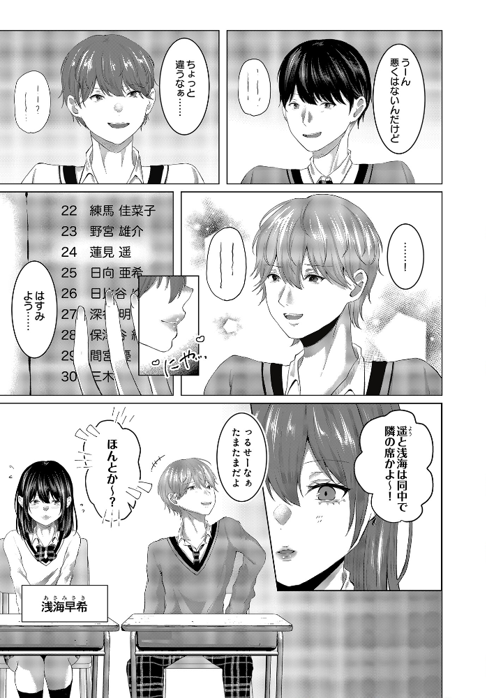 【エロ漫画】 COMIC Luxuria Vol.03 玉之けだま サンプル画像