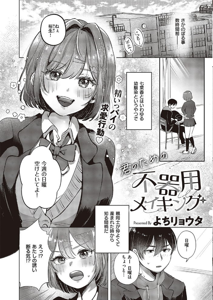 【エロ漫画】 COMIC E×E 48【FANZA限定特典付き】 こもりけい 高村わむ ゴンデロガ Moisture らっこ みけおう しのづかあつと かぱ 岸虎次郎 睦茸 山崎かずま 皐月みかず キチロク しおこんぶ 広弥 赤城あさひと チンプル堀田 北原エイジ えんど 緋月アキラ みな本 かむC Jewel 花宮なつか IAPOC ここのえ蓬 西園寺ぽるぽる 栗原ケンシロウ たかよみ 雪 京師すろた よしとら 飴乃うさり KS 紅茶インディアン 熊足S Karl えりゅ 館山けーた 飴崎ばにら ぼよん よちリョウタ ereere ぷえぶろ うましお XXXXL ぐれます 乃莉助 hanibi めんたい サンプル画像