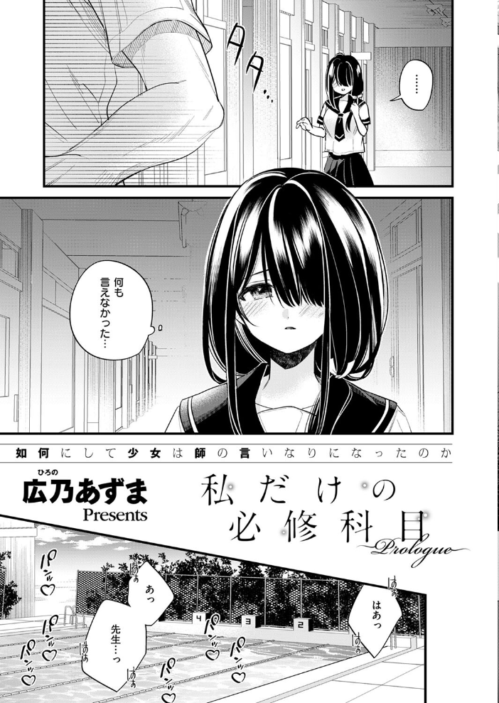 【エロ漫画】 COMIC E×E 53【FANZA限定特典付き】 ナポ 館山けーた ももかん ねいさん らっこ しのづかあつと 稍日向 睦茸 ナックルカーブ 久川ちん こもりけい あきのそら 天空太一 Billion 宏式 キャンベル議長 広乃あずま 牡丹もちと 名仁川るい 緋月アキラ かむC DYTM コムラ 杏飴 白菊 たかよみ KS ぐみみ 旅口工路 ment 森乃こあら Moisture 深谷レエ ほしか 8点 かめかめ サンプル画像