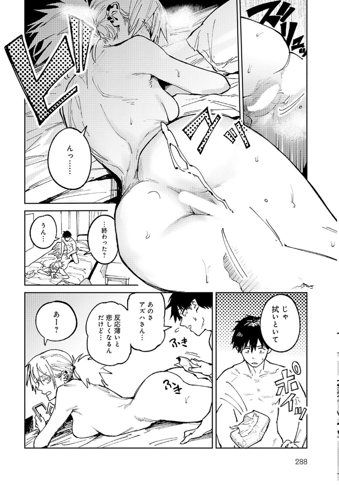 【エロ漫画】 comicアンスリウム Vol.139 2024年11月号  Blue_Gk ラマンダ よるげ あらと安里 士郎正宗 武田あらのぶ かいづか クール教信者 東野みかん 板場広し 腐蝕 山本AHIRU だにまる 佐咲和由喜 秋ひらめ 眞空エマ ワレモノ よこやまんじろう 牛蟹合戦 へりおす シオセタモツ すこやかグミ ぽん汰 サンプル画像
