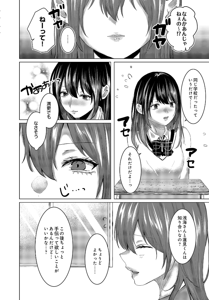 【エロ漫画】 COMIC Luxuria Vol.03 玉之けだま サンプル画像