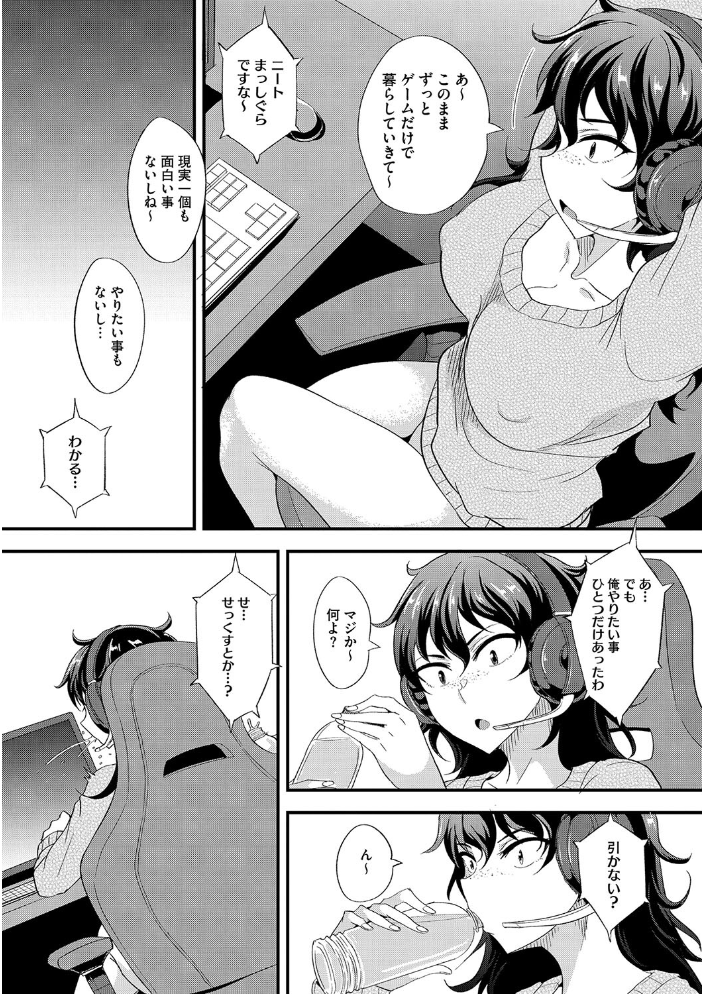 【エロ漫画】 コミックメガストア Vol.015 玉乃井ぺろめくり urute ぐすたふ ロケットモンキー 船堀斉晃 Low EB110SS 四条定史 くろふーど 神楽もろみ 河原野アパラ ジョン・K・ぺー太 おとぎりふあ サンプル画像