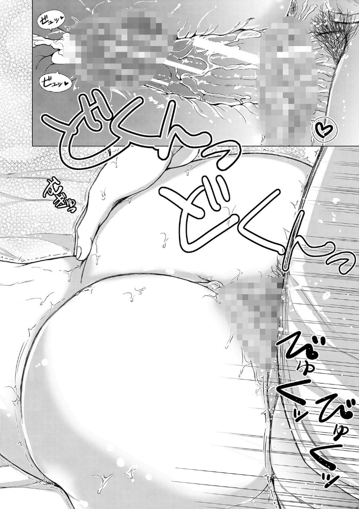 【エロ漫画】 妹▽なかだし【1話立ち読み付き】 潮風サンゴ MUJIN編集部 サンプル画像