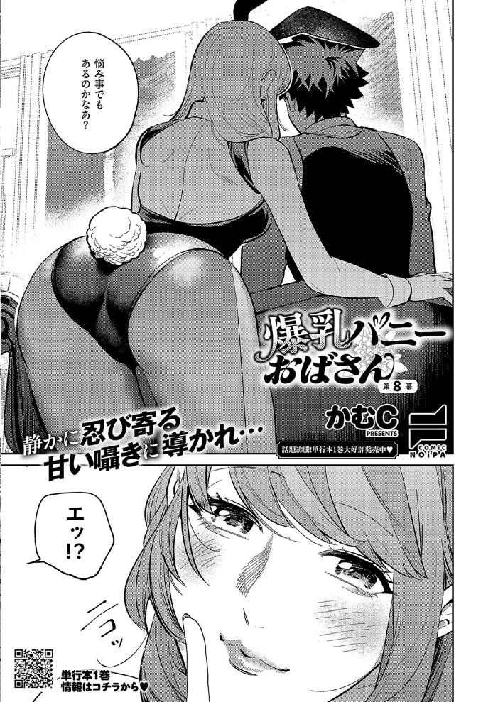【エロ漫画】 COMIC E×E 52【FANZA限定特典付き】 メツブシ 京師すろた よしとら ぽんたろ 稍日向 篠塚醸二 岸虎次郎 山崎かずま 黒ノ樹 夏桜 宏式 赤城あさひと Xe 牡丹もちと 緋月アキラ かむC ShiBi ミブヨシカズ 西園寺ぽるぽる 栗原ケンシロウ うこ ment グリコーゲン あるるも 育場モク 館山けーた 御魚ありち ぐれます めんたい udnk かにすき kyoka なな枕 ゆゆ丸あい吉 サンプル画像