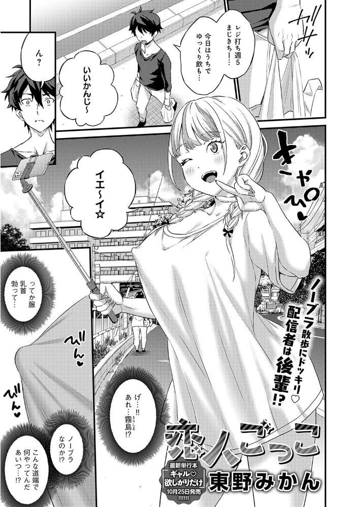 【エロ漫画】 comicアンスリウム Vol.139 2024年11月号  Blue_Gk ラマンダ よるげ あらと安里 士郎正宗 武田あらのぶ かいづか クール教信者 東野みかん 板場広し 腐蝕 山本AHIRU だにまる 佐咲和由喜 秋ひらめ 眞空エマ ワレモノ よこやまんじろう 牛蟹合戦 へりおす シオセタモツ すこやかグミ ぽん汰 サンプル画像