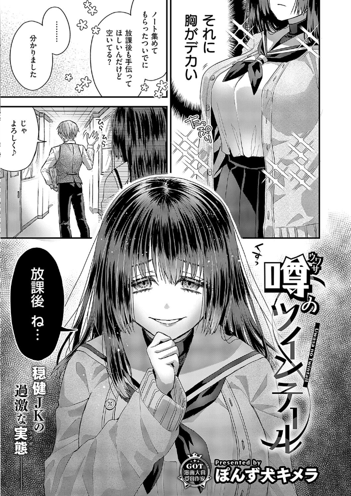 【エロ漫画】 COMIC E×E 54【FANZA限定特典付き】 Karl めめゆ KS トモセシュンサク ドウモウ かぱ 鶴崎貴大 皐月みかず 広弥 赤城あさひと Xe 印度カリー ナポ ミナギリ 緋月アキラ 尻戦車 かむC 櫻井亜矢子 西園寺ぽるぽる たかよみ 吉備あんみつ 京師すろた 夕凪ショウ 熊足S しおふう めめにくしんぞう 館山けーた 飴崎ばにら NR 緒結ころり ぴろまゆ ぽんず犬キメラ kyoka ゆゆ丸あい吉 緒きなろさ緒 丼田 むらきらむ サンプル画像