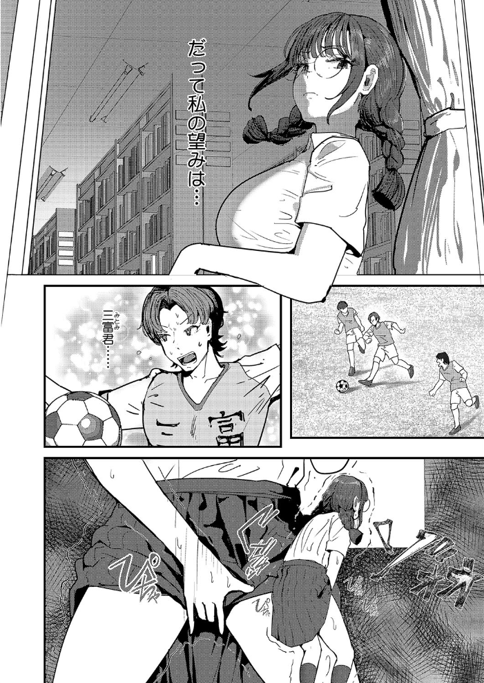 【エロ漫画】 コミックホットミルク2024年10月号 ピジャ inkey 和泉万夜 紙魚丸 船堀斉晃 古賀亮一 イコール 蛹虎次郎 山崎かずま 復八磨直兎 室永叉焼 ICHICO 朔月 牛野缶詰 あほすたさん 1億年惑星 綺月さい 霞雪誠 猫乃ふぐり 後藤マサキの野望 BUTA 東雲108 サンプル画像
