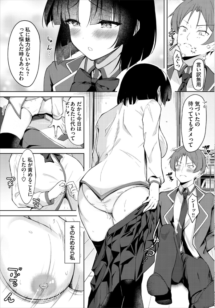 【エロ漫画】 ダンジョン攻略はSEXで!! VOL.29 うるりひ ブイス・リー くろながす 神崎ナナセ ちゆ コミックバベル編集部 奴裳嵐すぴか 白玉一号 山下にごう 五十嵐はづき きゃりね 黄金波 ギュペ 一夜一屋 サンプル画像