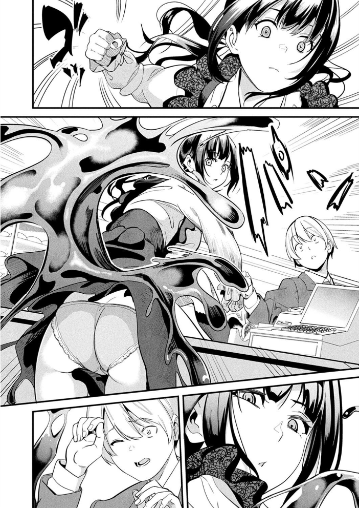 【エロ漫画】 コミックアンリアル Vol.113 綾瀬水音 ながねこ こみちぽた ぜいよん しいなかずき yasu さいだ一明 ソメジマ DATE 有間乃ユウキ すみすず 背中が尻 ガロウド イシマリユウヤ 絵羽 ラララ・ホリディ 嘘吐きF(x) 天乃輝 K-you 一升金 siyou 菊薊薫 スイカマロン サンプル画像