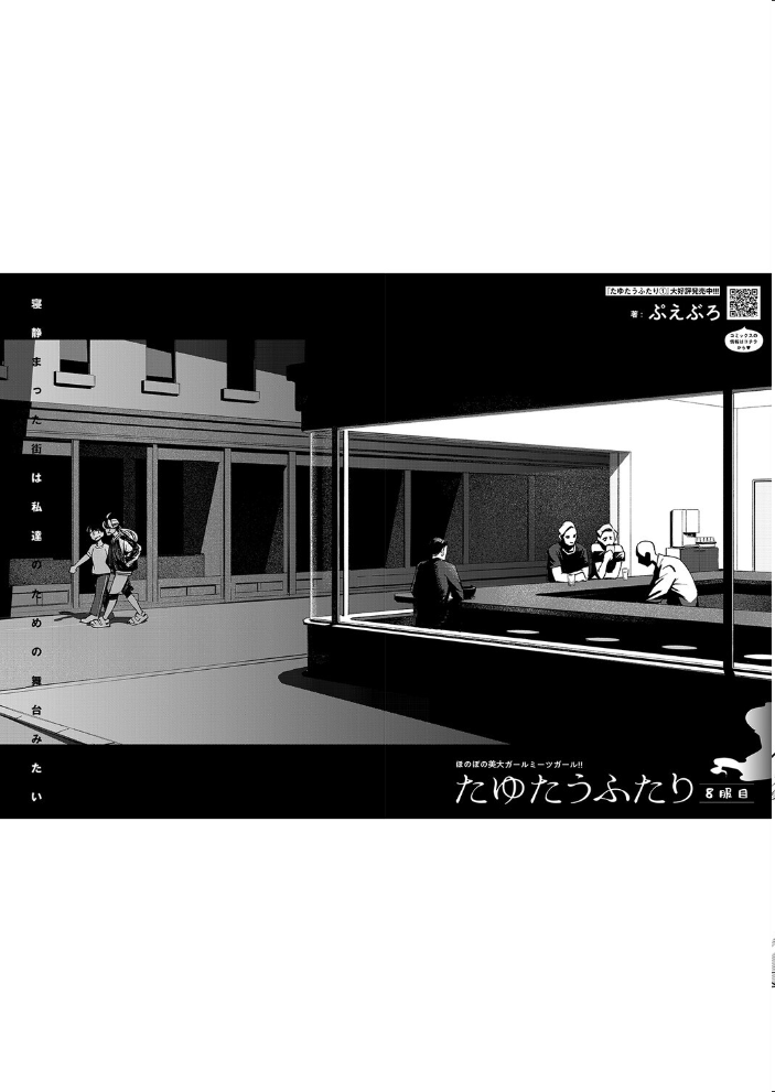 【エロ漫画】 COMIC E×E 66【FANZA限定特典付き】  赤木リオ ねいさん 向日葵たろう DISTANCE しのづかあつと 久川ちん こもりけい さいもん 井藤ななみ キャンベル議長 常磐緑 Xe ミナギリ 緋月アキラ かむC 西園寺ぽるぽる たかよみ 鬱ノ宮うかつ KS りぶつ 熊足S あるるも 館山けーた ereere ぷえぶろ かめかめ 緒きなろさ緒 ももすもも かべ太郎 nikumochu 山吹エマ サンプル画像