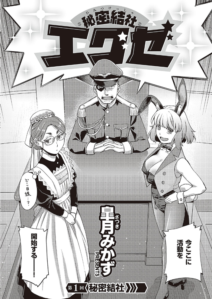 【エロ漫画】 COMIC E×E 48【FANZA限定特典付き】 こもりけい 高村わむ ゴンデロガ Moisture らっこ みけおう しのづかあつと かぱ 岸虎次郎 睦茸 山崎かずま 皐月みかず キチロク しおこんぶ 広弥 赤城あさひと チンプル堀田 北原エイジ えんど 緋月アキラ みな本 かむC Jewel 花宮なつか IAPOC ここのえ蓬 西園寺ぽるぽる 栗原ケンシロウ たかよみ 雪 京師すろた よしとら 飴乃うさり KS 紅茶インディアン 熊足S Karl えりゅ 館山けーた 飴崎ばにら ぼよん よちリョウタ ereere ぷえぶろ うましお XXXXL ぐれます 乃莉助 hanibi めんたい サンプル画像