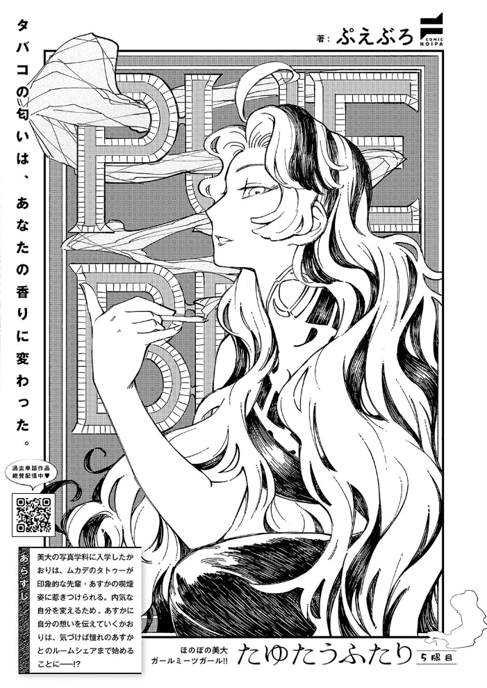 【エロ漫画】 COMIC E×E 51【FANZA限定特典付き】 ひなづか凉 DISTANCE みな本 赤木リオ らっこ 稍日向 ドウモウ 睦茸 218 ナックルカーブ 日吉ハナ あきのそら 常磐緑 牡丹もちと ヘリを 緋月アキラ かむC 大箕すず DYTM 西園寺ぽるぽる 柚十扇 たかよみ 京師すろた 藤咲ふじこ よしとら KS 源 芦名めろう りぶつ あるるも 館山けーた 飴崎ばにら ぷえぶろ 歩滝 ぽんず犬キメラ サンプル画像