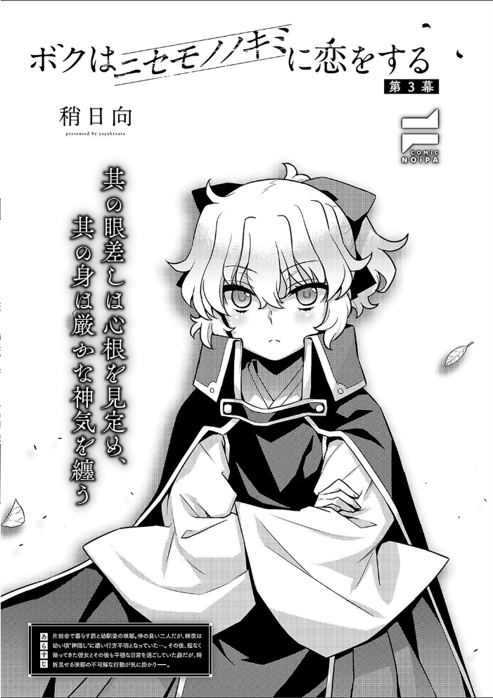 【エロ漫画】 COMIC E×E 52【FANZA限定特典付き】 メツブシ 京師すろた よしとら ぽんたろ 稍日向 篠塚醸二 岸虎次郎 山崎かずま 黒ノ樹 夏桜 宏式 赤城あさひと Xe 牡丹もちと 緋月アキラ かむC ShiBi ミブヨシカズ 西園寺ぽるぽる 栗原ケンシロウ うこ ment グリコーゲン あるるも 育場モク 館山けーた 御魚ありち ぐれます めんたい udnk かにすき kyoka なな枕 ゆゆ丸あい吉 サンプル画像