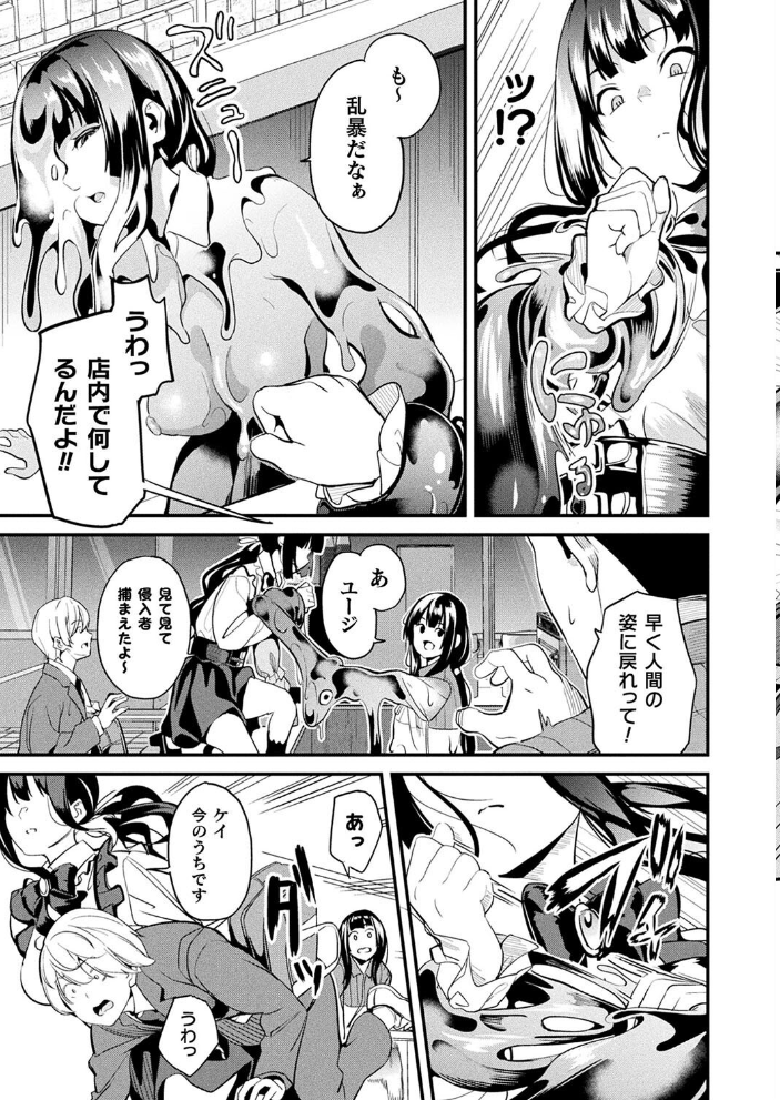 【エロ漫画】 コミックアンリアル Vol.113 綾瀬水音 ながねこ こみちぽた ぜいよん しいなかずき yasu さいだ一明 ソメジマ DATE 有間乃ユウキ すみすず 背中が尻 ガロウド イシマリユウヤ 絵羽 ラララ・ホリディ 嘘吐きF(x) 天乃輝 K-you 一升金 siyou 菊薊薫 スイカマロン サンプル画像