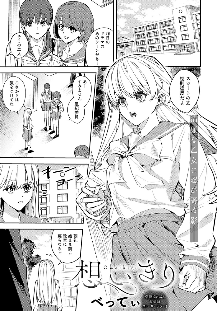【エロ漫画】 comicアンスリウム Vol.136 2024年8月号  露々々木もげら あるぷ GURIDA あらと安里 士郎正宗 チキン 宮野金太郎 かいづか クール教信者 ささちん 交介 べってぃ 山本AHIRU はぁと るるえぱ ann ピリオドO まめもち 沙和ゆず やまもと 畳三畳 サンプル画像