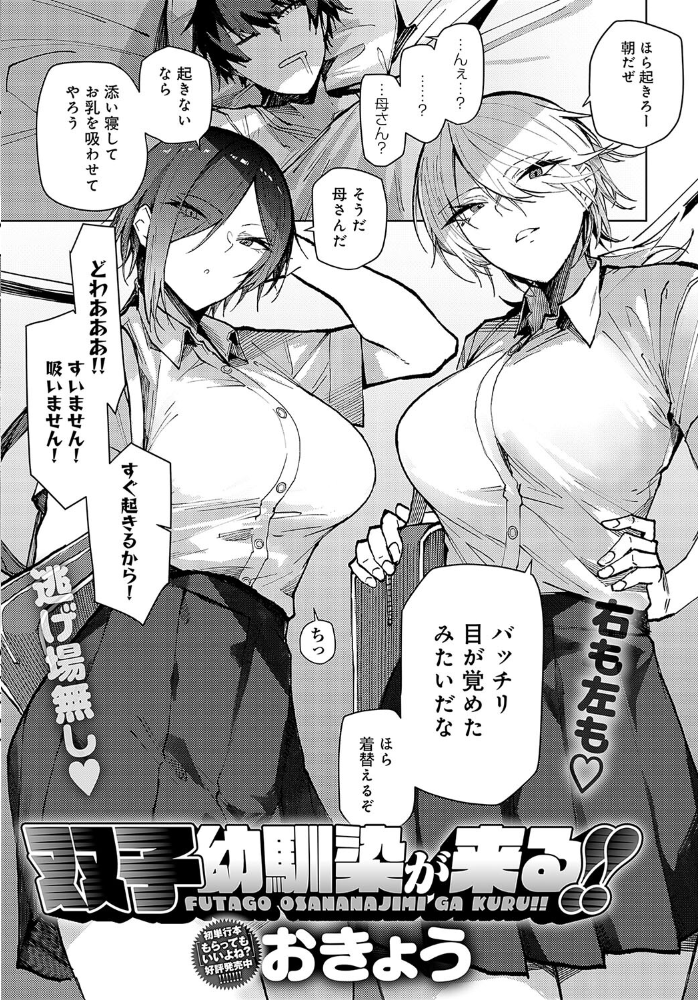 【エロ漫画】 comicアンスリウム Vol.138 2024年10月号  エノキドォ GURIDA トロ太郎 初雲丹いくら 士郎正宗 クール教信者 ぷらむ おきょう 綺羅丸 染岡ゆすら べってぃ 山本AHIRU ももずみ純 ごさいじ つくは 海山そぜ piyopoyo エビフライ定食 てばさきのぶお けーしむ やまもと ナマこんにゃく サンプル画像