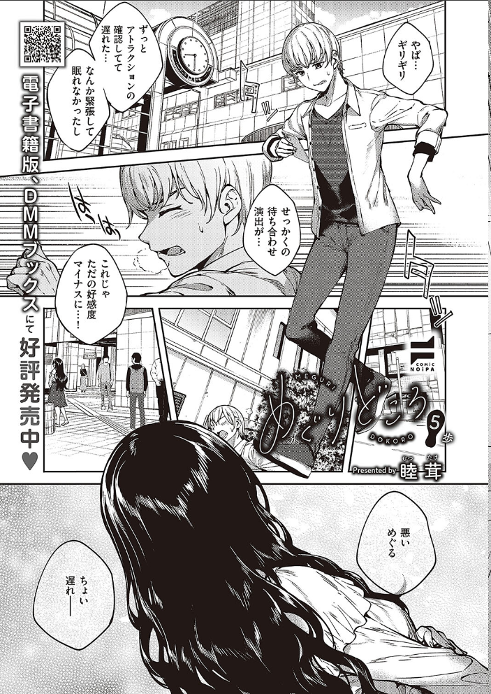 【エロ漫画】 COMIC E×E 48【FANZA限定特典付き】 こもりけい 高村わむ ゴンデロガ Moisture らっこ みけおう しのづかあつと かぱ 岸虎次郎 睦茸 山崎かずま 皐月みかず キチロク しおこんぶ 広弥 赤城あさひと チンプル堀田 北原エイジ えんど 緋月アキラ みな本 かむC Jewel 花宮なつか IAPOC ここのえ蓬 西園寺ぽるぽる 栗原ケンシロウ たかよみ 雪 京師すろた よしとら 飴乃うさり KS 紅茶インディアン 熊足S Karl えりゅ 館山けーた 飴崎ばにら ぼよん よちリョウタ ereere ぷえぶろ うましお XXXXL ぐれます 乃莉助 hanibi めんたい サンプル画像