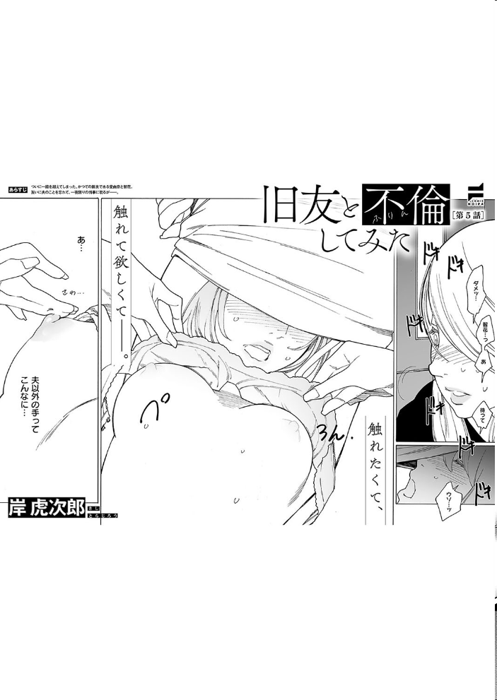 【エロ漫画】 COMIC E×E 52【FANZA限定特典付き】 メツブシ 京師すろた よしとら ぽんたろ 稍日向 篠塚醸二 岸虎次郎 山崎かずま 黒ノ樹 夏桜 宏式 赤城あさひと Xe 牡丹もちと 緋月アキラ かむC ShiBi ミブヨシカズ 西園寺ぽるぽる 栗原ケンシロウ うこ ment グリコーゲン あるるも 育場モク 館山けーた 御魚ありち ぐれます めんたい udnk かにすき kyoka なな枕 ゆゆ丸あい吉 サンプル画像