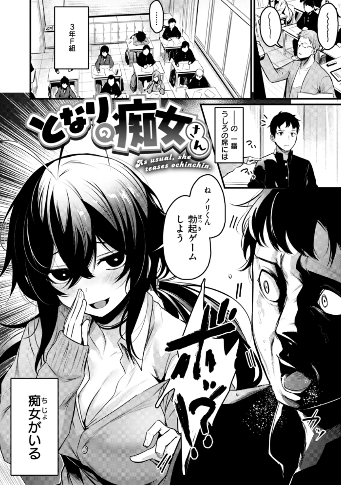 【エロ漫画】 エロ漫研とかにようこそ！【デジタル版限定おまけ付き】  きづかかずき サンプル画像